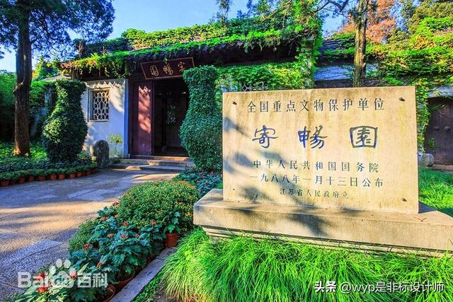 寄畅园一年之中介如峰最美的时候