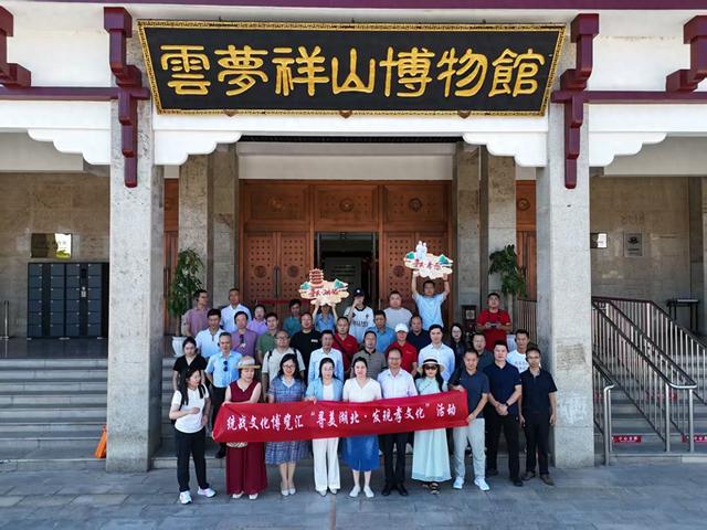 东湖论坛·遇见孝文化暨寻美湖北·发现孝文化活动圆满收官