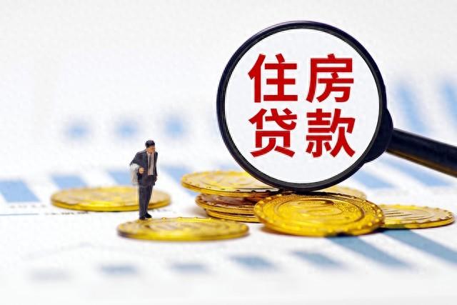 银行贷款按揭怎么算的（房贷怎么选怎么还普通人一看就懂的银行按揭指南）