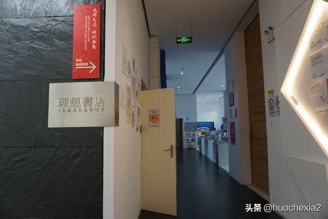 坐着高铁去看海（五）——藏在美术博物馆里的一家书店