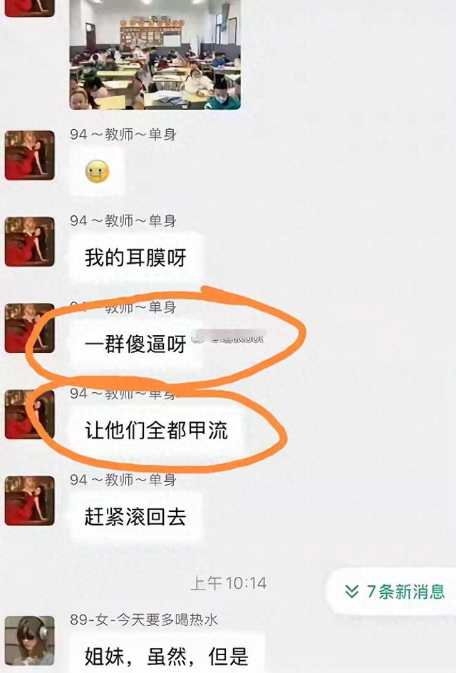 陕西女老师事件不断发酵，知情人爆料：吸烟穿吊带，疑有多位男友