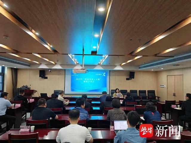 省级奖项公示，雨花2个项目获奖！