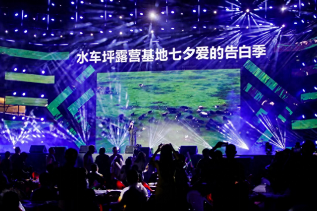 爱心烟花瀑布、浪漫情歌夜...水车坪露营基地七夕告白季受热宠！
