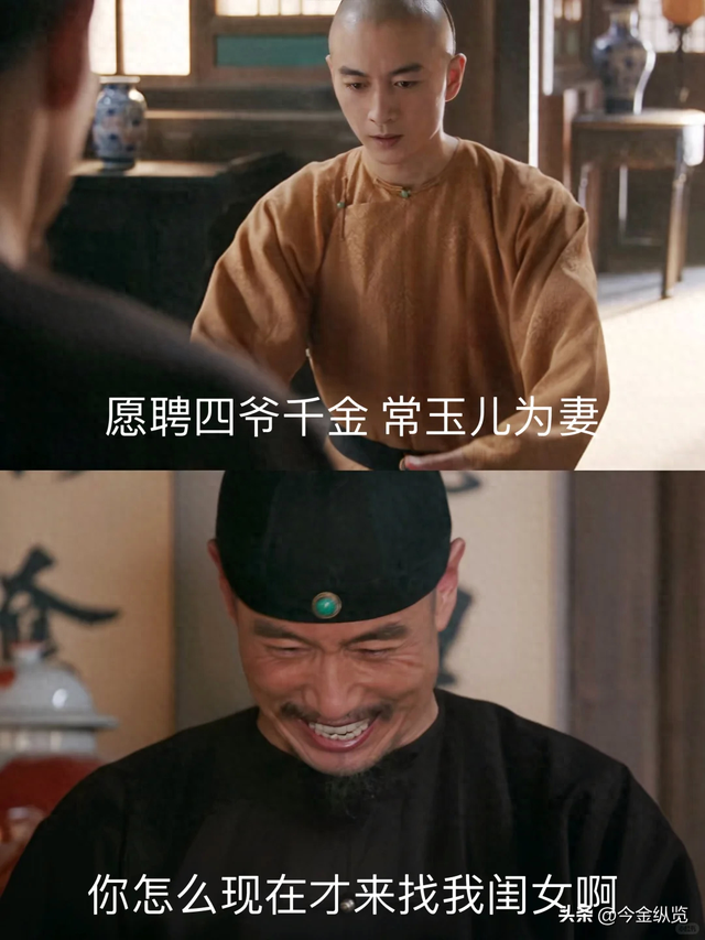 《大生意人》：万茶大会黑马逆袭，他竟靠"她"登顶！品行决定一切