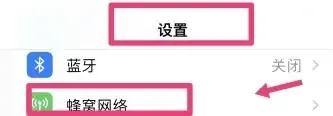 苹果手机微信小视频发不出去