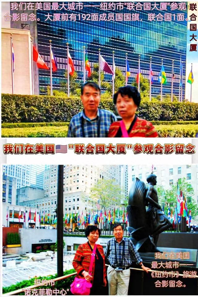 文/李文学：环球行记：步履山河，心藏天下