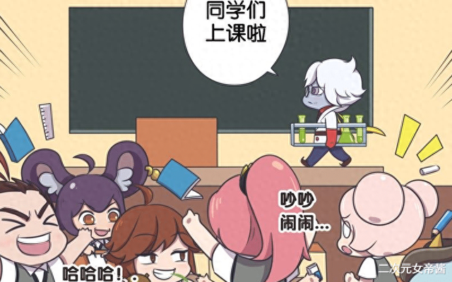 芭比的爱情药水攻略（王者漫画制作学霸速成药水）