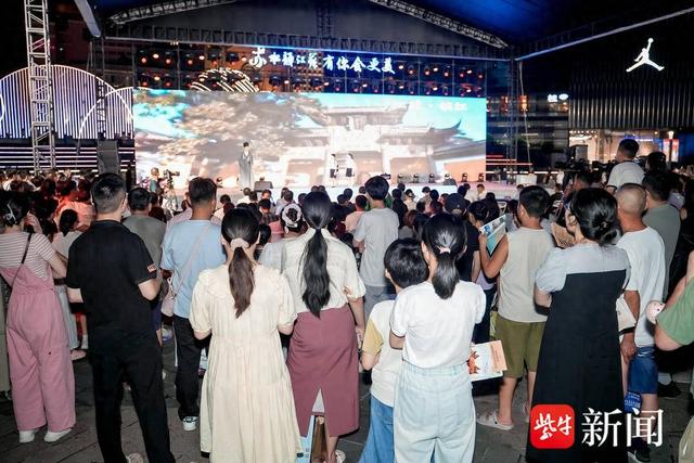 跟着“苏超”游江苏，解锁暑期文旅新潮玩法 2025“水韵江苏”国内集中推广周活动举办
