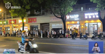 上海官方紧急发声：别囤！彻底疯狂，部分门店被挤爆，订单持续暴涨，有人干到凌晨3点