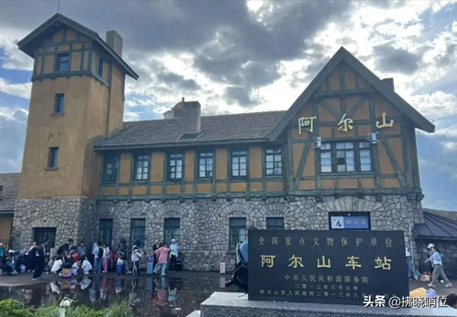 袁敬伟：边城阿尔山