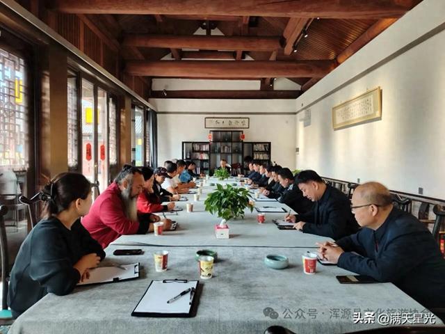 浑源县文化旅游协会“国庆”、“中秋”假日旅游接待部署会召开