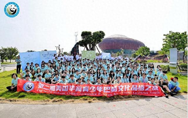 「乐山」“第二期美国华裔青少年巴蜀文化品悟之旅”活动走进乐山市沙湾区