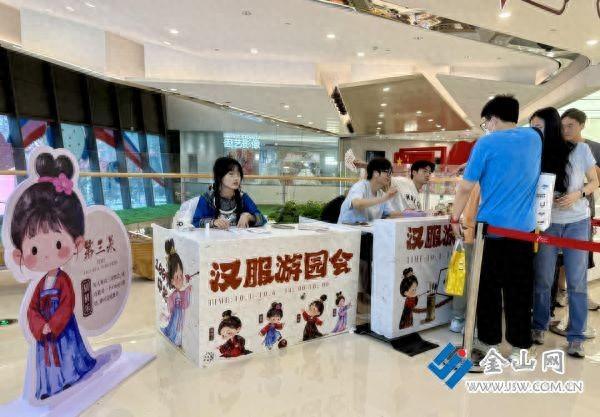 汉服游园乐享国庆