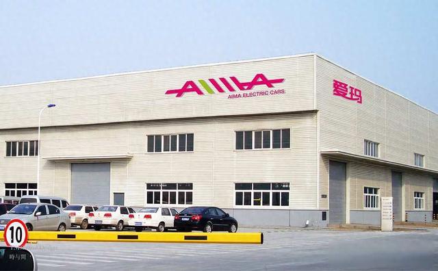一觉醒来发现，广东东莞市的爱玛电动车工厂全部停产了？
