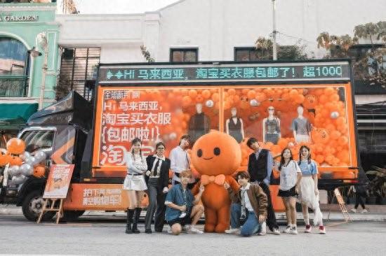 淘宝出海：随着国际化进程不断深入，将持续开拓更广泛的全球市场
