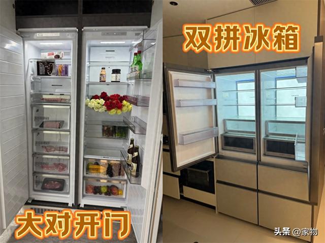 双门冰箱尺寸是多少（大对开门换成双拼冰箱后）