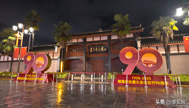 悦•遵义｜夜游红花岗才懂的快乐：古巷美食+文创打卡，游客：这就是“遵义味道”