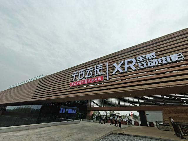 千年“关公故里”激活文商旅融合新图景