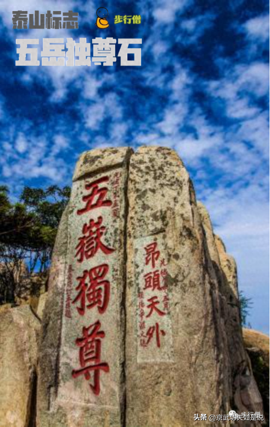 天石王成：真正的高峰，在一个武者的脚下，是永无止境的