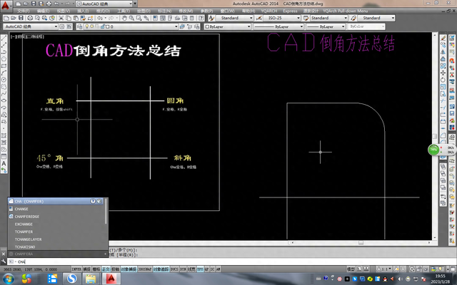 cad倒角命令怎么用,快捷键是什么（CAD倒角方法总结）