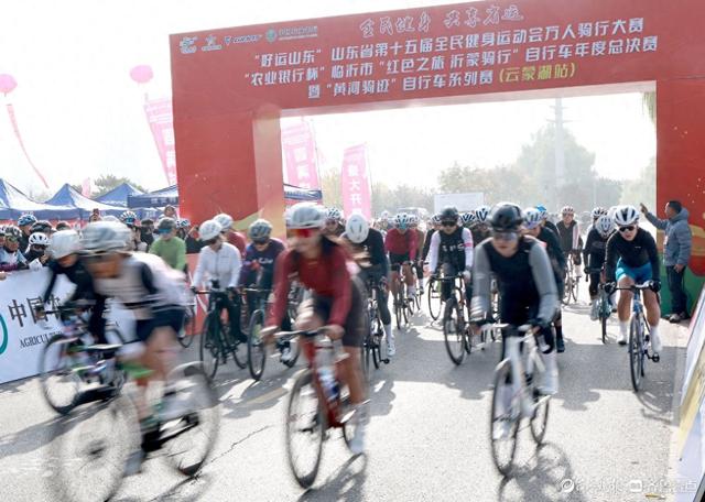 红色之旅，沂蒙骑行