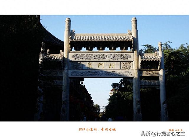 山东行游影记（138）—青州古城北门大街