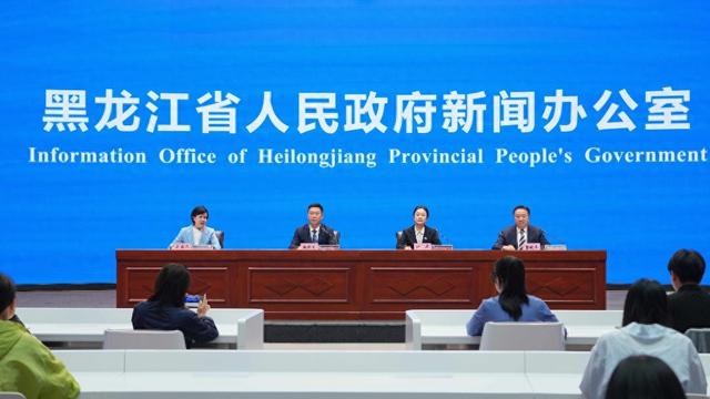 新闻发布丨赏秋韵、庆华诞、享欢乐……黑龙江省诚邀四海宾朋共赴金秋文旅盛宴