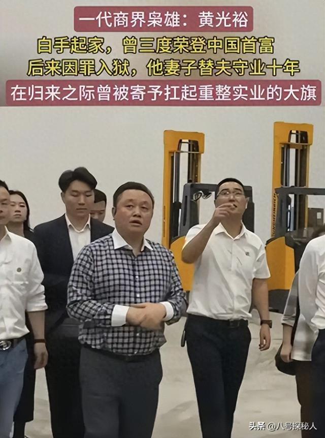 国家出手抓的3位首富，罪行太恶劣，坑惨老百姓	，个个不值得原谅