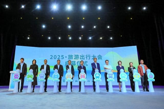 高品质驱动，全矩阵赋能！宇通为2025旅游出行大会增辉添彩