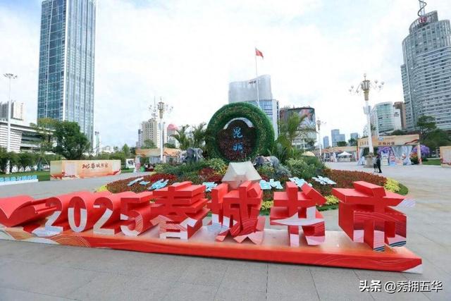 一站式打卡“2025春城书市”！攻略来了→