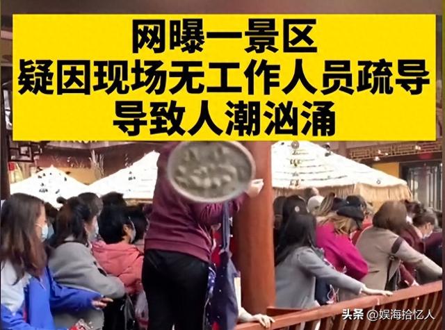 游客被打成脑震荡，商家嚣张堪比黑社会，西安文旅沦陷，警方介入
