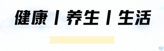 早上七点起床错了？医生建议：过了60岁，起床要尽量做到这5点