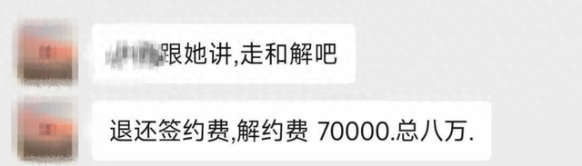 幻想靠团播暴富的00后，已经深陷债务危机