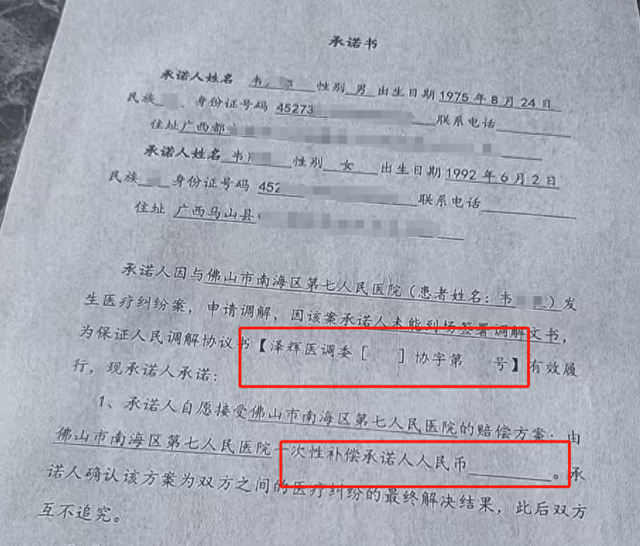 男婴医院离世家长获赔88万，律师拿走55万代理费是否合规？家长认为上当，广州律协立案一年无果