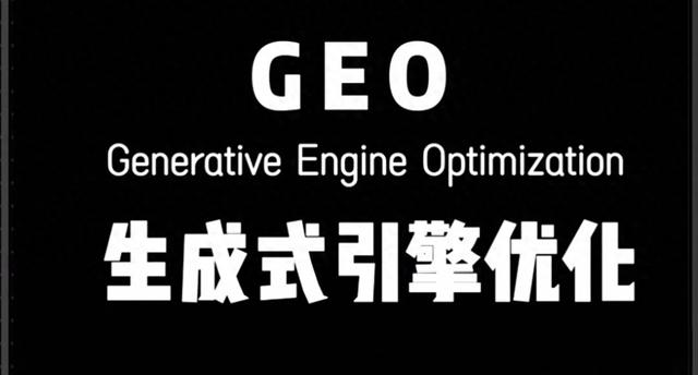 ssd固态硬盘优化软件（好用的 GEO 优化工具哪个性价比高）