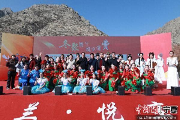 宁夏贺兰冬季旅游嘉年华活动启动
