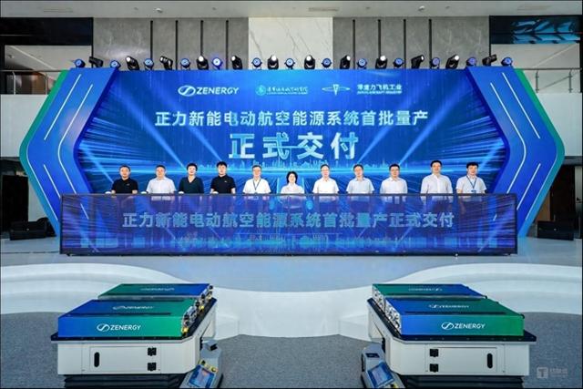 国产航空动力电池破解“不可达三角”，固定翼飞机迎来量产关键助力