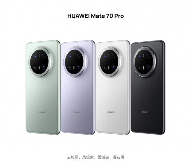 2025 华为手机选购指南：从 Mate70 到 Nova13，一文看懂哪款值得买