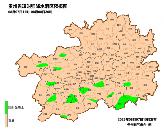 立秋游黔正当时！ 暴雨洗出双倍仙境