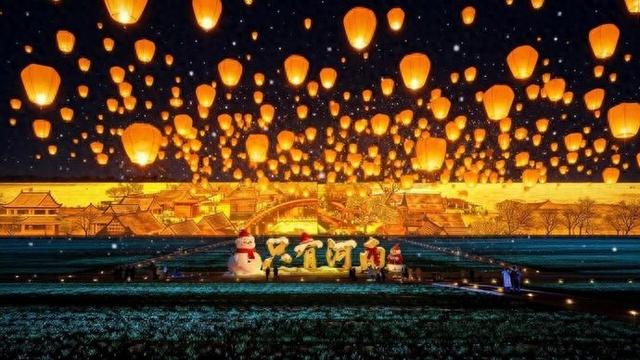 郑州百余项文旅消费活动迎接2026元旦到来