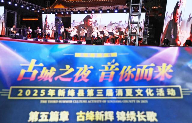 #运城头条#山西绛州：第三届消夏文化颂歌党奋进新时代