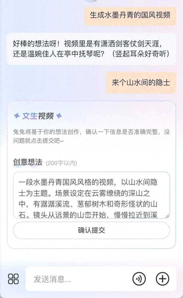 天翼智铃:AI赋能,让彩铃创作“零门槛”