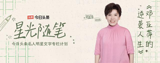 归零，是下一个精彩的开始