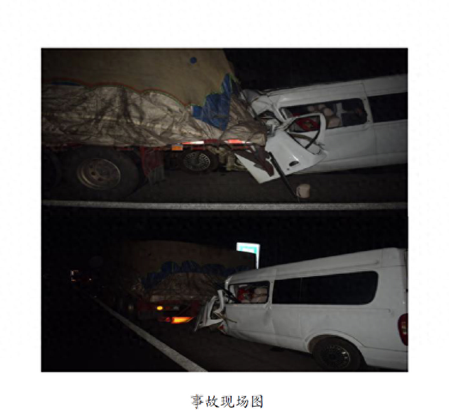 小客车在湛江高速追尾货车致8死4伤 事故调查报告：非法营运野蛮生长