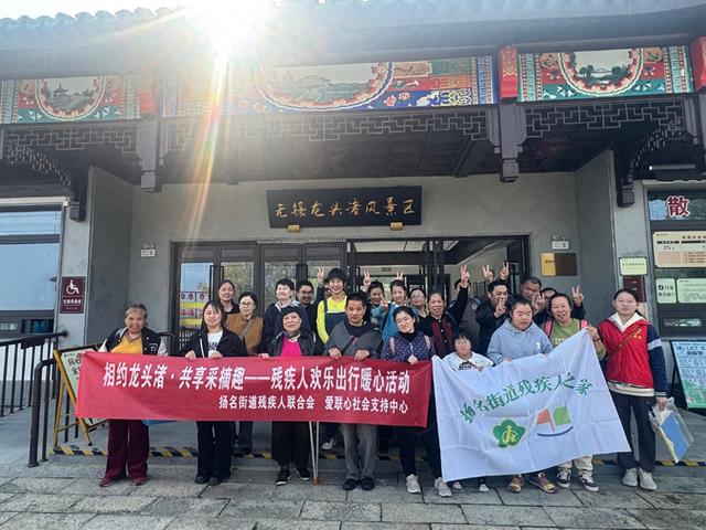 梁溪区扬名街道：相约龙头渚·共享采摘趣