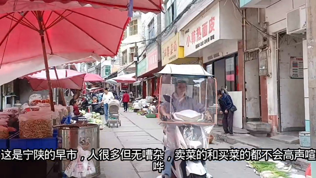 秦岭山里的早市，简单日子里，人们的幸福洋溢在心上