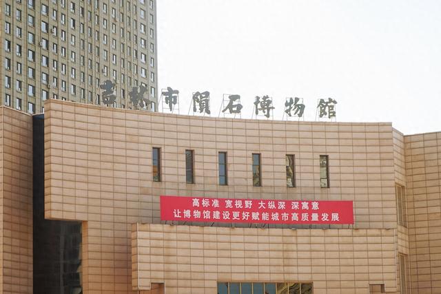 吉林市陨石博物馆，藏有世界最大石陨石，赴一场与宇宙的浪漫邂逅