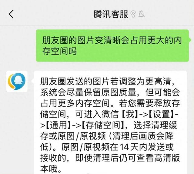 朋友圈照片变清晰后内存告急？这几招帮你轻松搞定