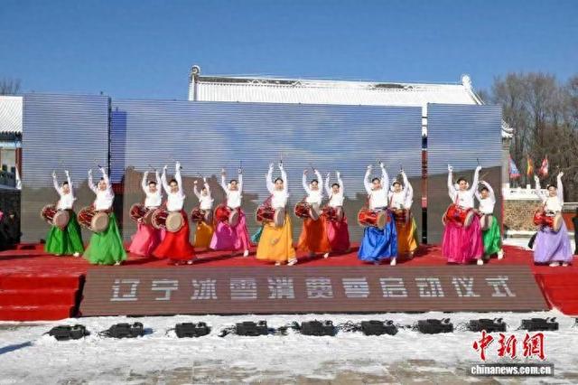 借力“十五冬” 辽宁冰雪“冷资源”释放“热效应”