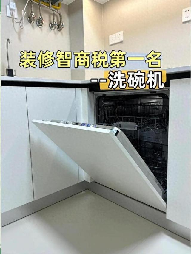 洗碗机怎么选?换了三台我悟了：宁可多花点钱，也要坚持“6不选”